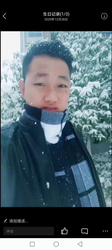 为爱拼一回的第二张照片--怀化蓝颜知己交友网